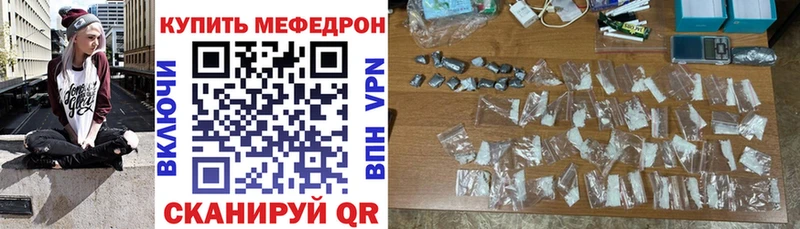 Где найти наркотики Альметьевск Псилоцибиновые грибы  A PVP  Мефедрон  Конопля  МЕТАМФЕТАМИН  ОМГ ОМГ сайт  Гашиш 