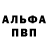 APVP Соль Jokerplei 4G