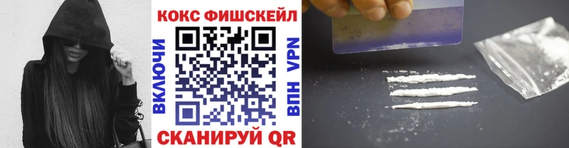где продают   Альметьевск  гидра рабочий сайт  КОКАИН Перу 