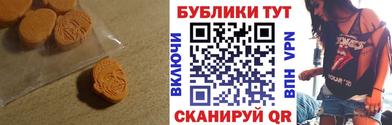 Ecstasy Punisher  мега tor  маркетплейс клад  Альметьевск 