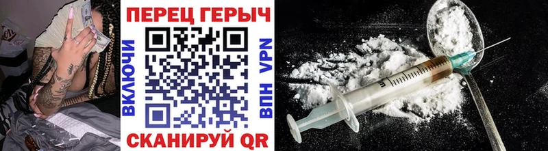 Героин VHQ нарко площадка клад Альметьевск
