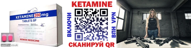 КЕТАМИН ketamine  Альметьевск 