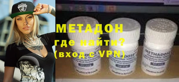 марихуана Краснослободск