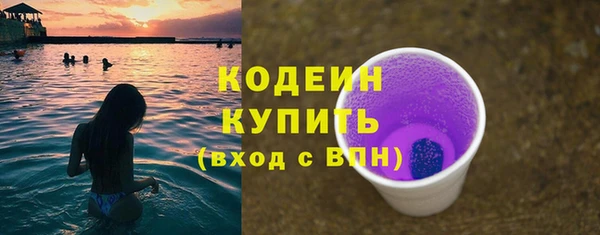 марихуана Краснослободск