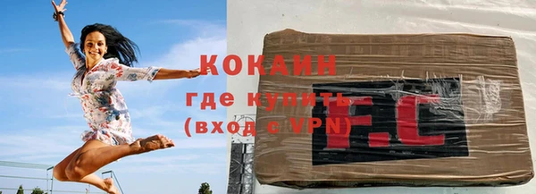 твердый Красноперекопск