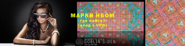 марихуана Краснослободск