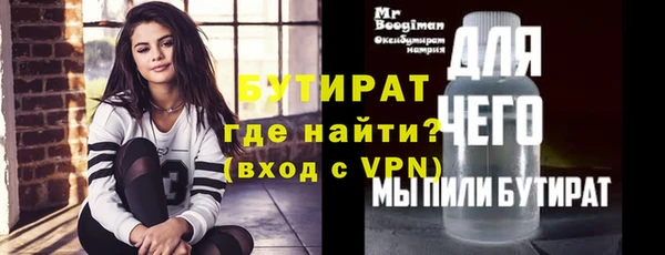 твердый Красноперекопск