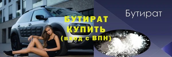 марихуана Краснослободск