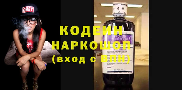 твердый Красноперекопск