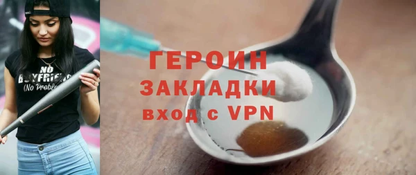 твердый Красноперекопск