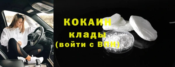 марихуана Краснослободск