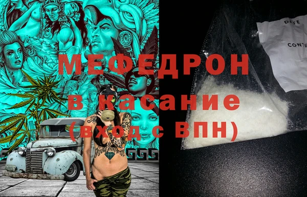метадон Нестеровская