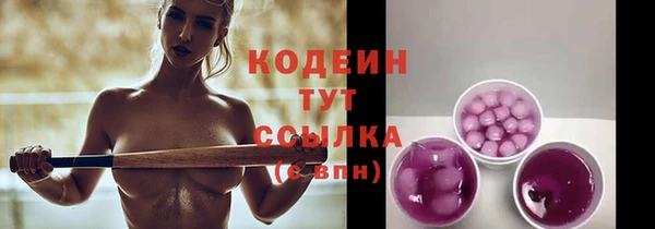 марихуана Краснослободск