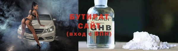 хмурый Краснотурьинск
