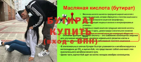 твердый Красноперекопск