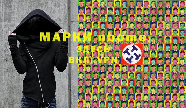 марихуана Краснослободск
