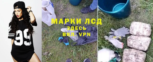 твердый Красноперекопск