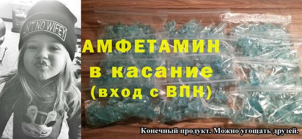 марихуана Краснослободск