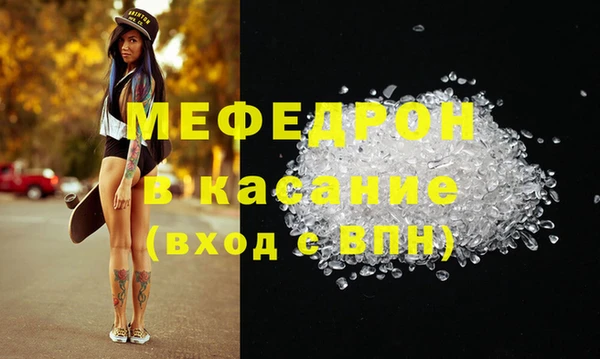 марихуана Краснослободск
