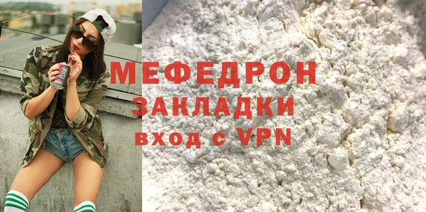 марихуана Краснослободск