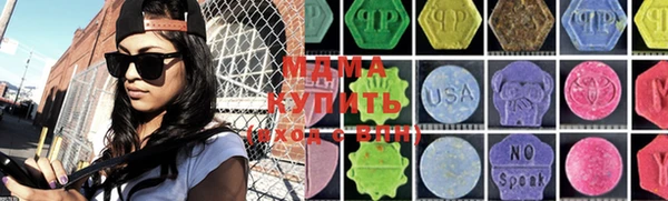 марихуана Краснослободск