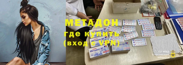 марихуана Краснослободск