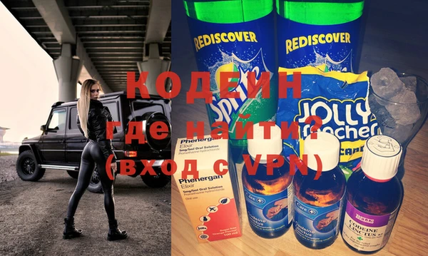 твердый Красноперекопск