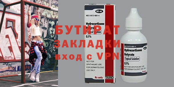 хмурый Краснотурьинск