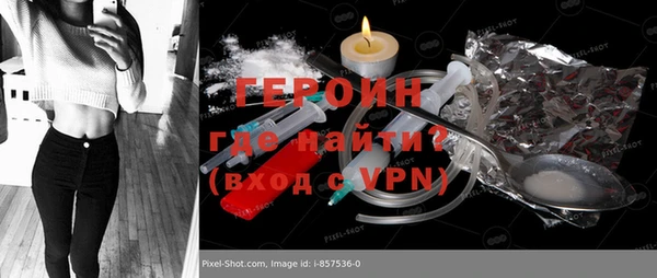 твердый Красноперекопск