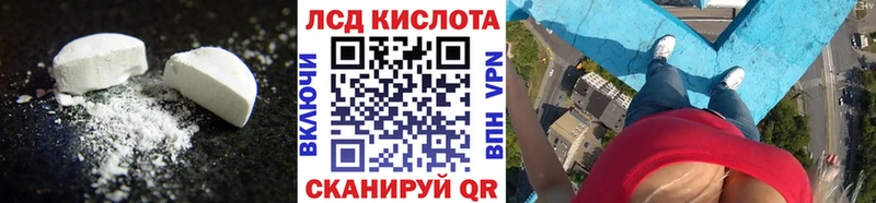 Лсд 25 экстази ecstasy  Альметьевск 