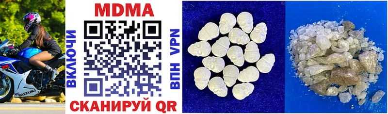 MDMA VHQ  Альметьевск 