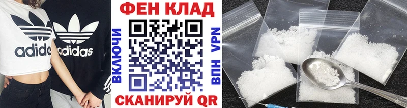 MEGA   Альметьевск  Первитин кристалл 