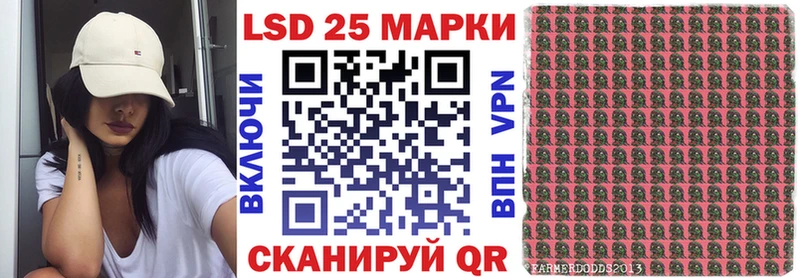 Марки 25I-NBOMe 1500мкг  Альметьевск 
