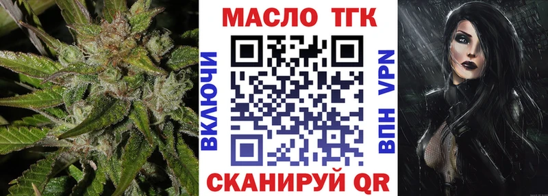 гидра маркетплейс  Альметьевск  Дистиллят ТГК концентрат 