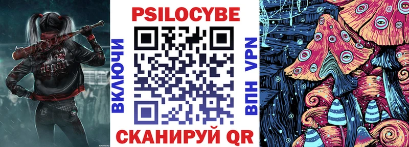 Галлюциногенные грибы мицелий  Альметьевск 