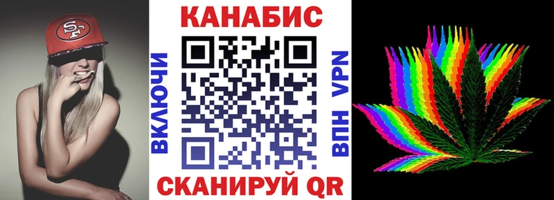 Конопля AK-47 Альметьевск