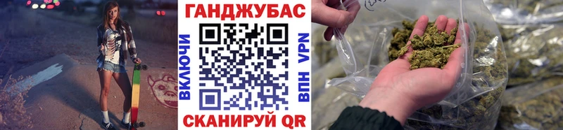 Бошки Шишки OG Kush  Альметьевск 